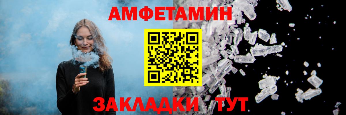 АМФ 97%  Вход с VPN  АМФ  Мариинск 