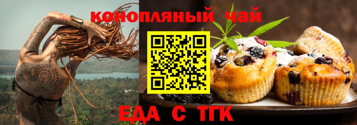 Мариинск  Canna-Cookies марихуана  Вход с VPN 