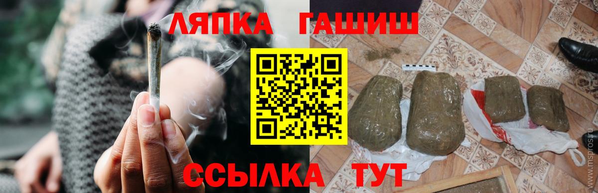 ГАШ Ice-O-Lator Мариинск