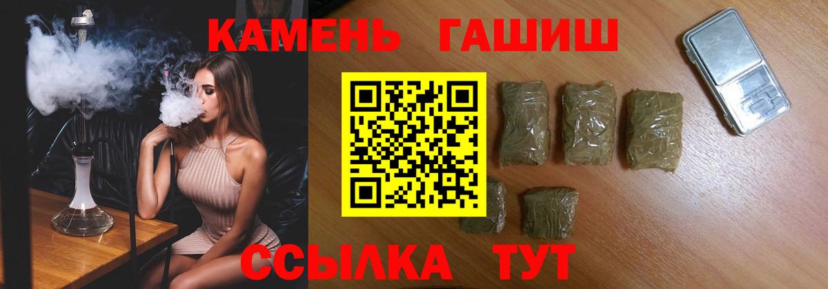 Мариинск  Гашиш  ГАШИШ гашик  Вход с VPN  Гашиш AMNESIA HAZE 