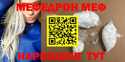 метамфетамин Дубна