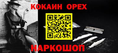 метамфетамин Дубна