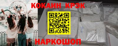 spice Донской