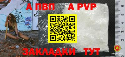 jwh Донецк