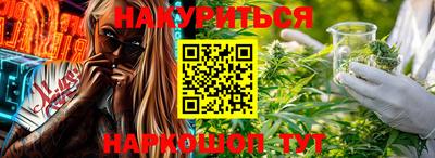 jwh Донецк