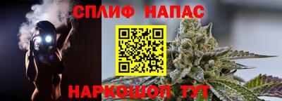 spice Донской