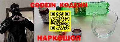 jwh Донецк