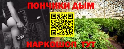 метамфетамин Дубна