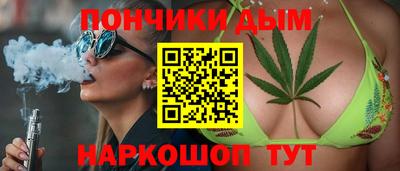 jwh Донецк
