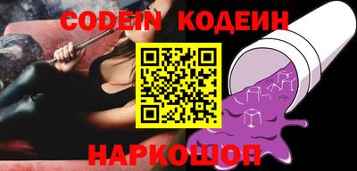 jwh Донецк