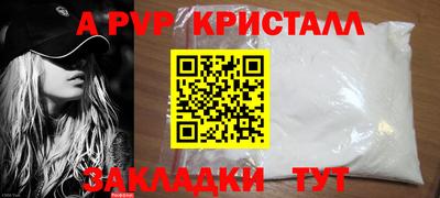 spice Донской