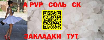 метамфетамин Дубна