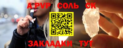 jwh Донецк