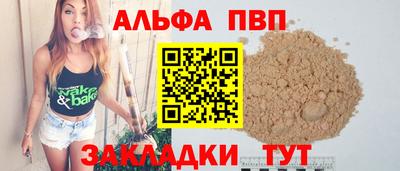 spice Донской