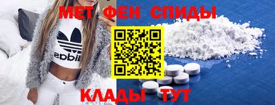 метамфетамин Дубна