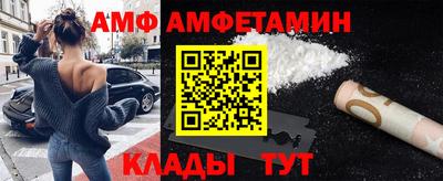 метамфетамин Дубна