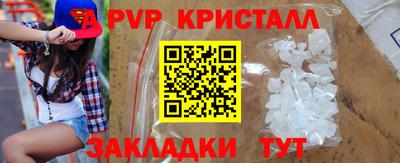 метамфетамин Дубна