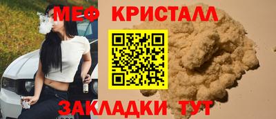 метамфетамин Дубна