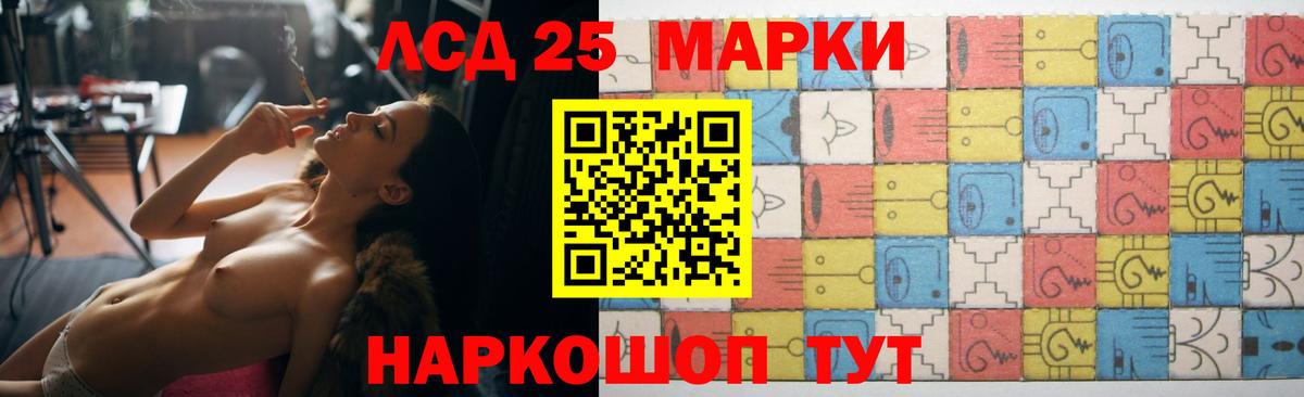 Каннабис Мариинск