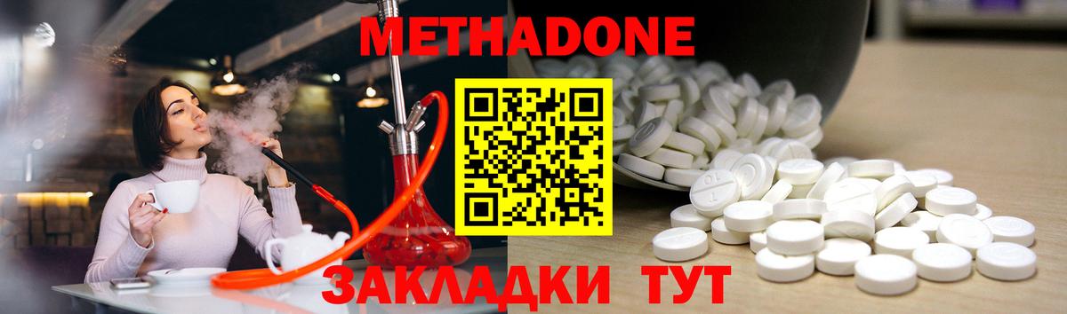 МАРИХУАНА  LSD-25  Мариинск  A-PVP СОЛЬ   Cocaine  Меф МЯУ МЯУ   Гашиш  Гашиш  Вход с VPN 