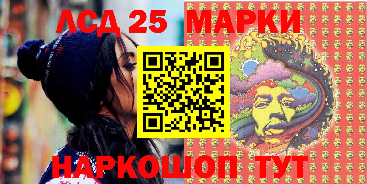 Мариинск  Марки N-bome  купить  сайты  Наркотические марки 1500мкг  Наркотические марки 1500мкг  Вход с VPN 