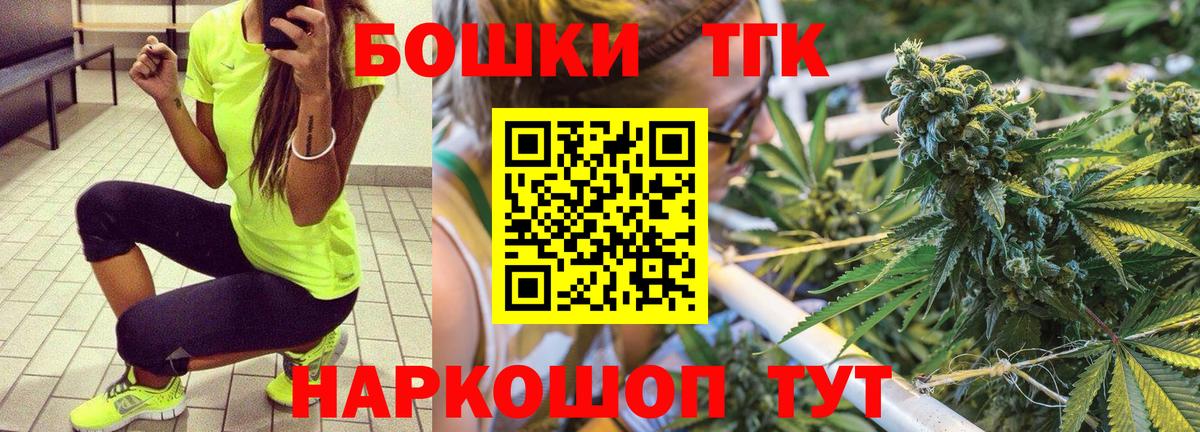 Каннабис сатива  Вход с VPN  Шишки марихуана OG Kush  Бошки марихуана Bruce Banner  Мариинск 